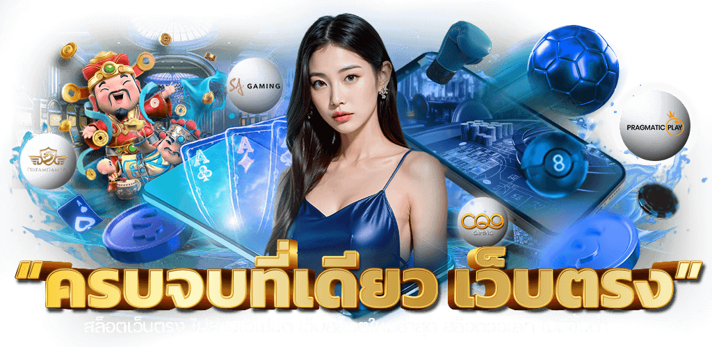 propay8888 เว็บแทงบอลออนไลน์ คาสิโนออนไลน์ รวมทุกค่าย